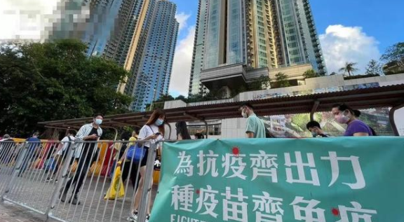 【汽车之家】香港一80后打疫苗抽中千万豪宅