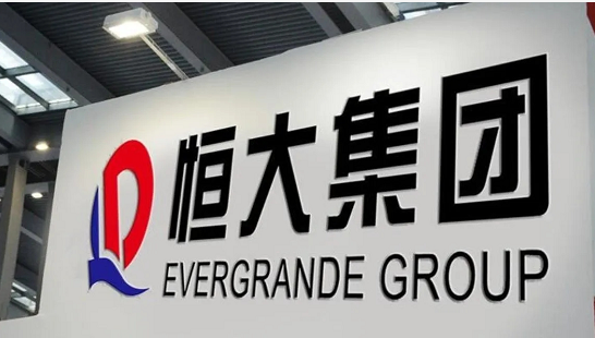 中国恒大股票暂停交易