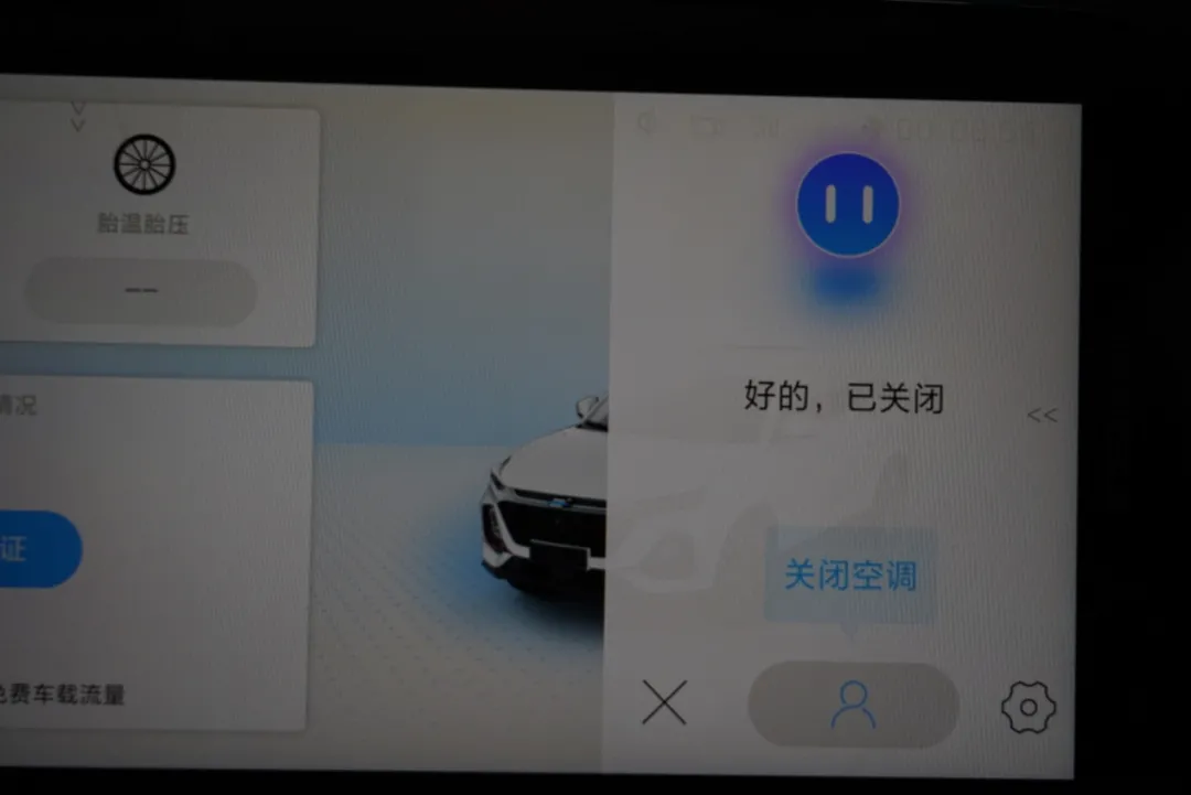 长安欧尚X7