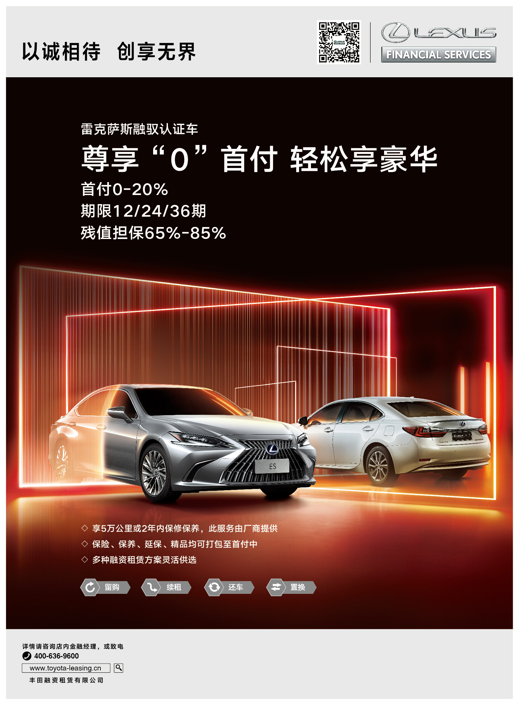 二手车