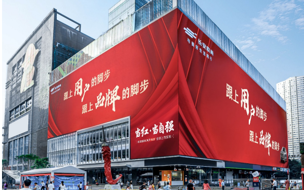 长安欧尚X7