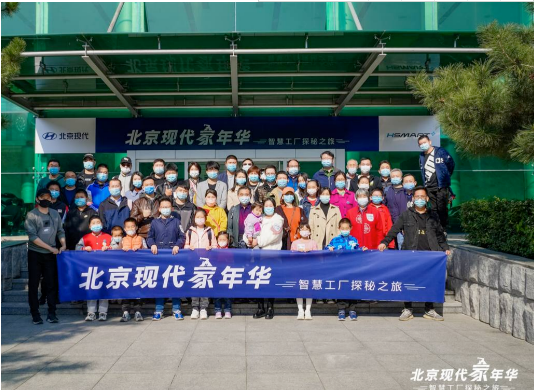 北京现代汽车