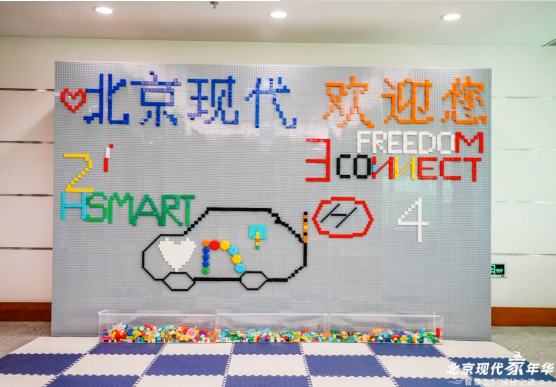 北京现代汽车