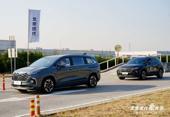 北京现代汽车