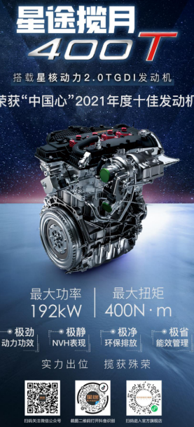 星途揽月