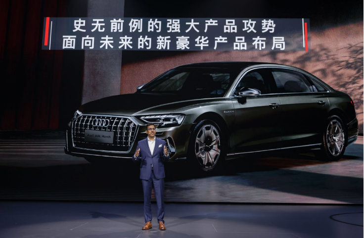 奥迪汽车