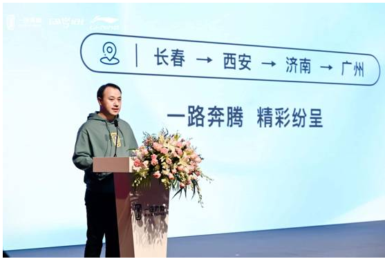 中国一汽奔腾