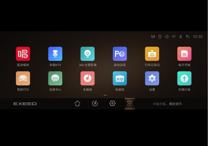 星途揽月
