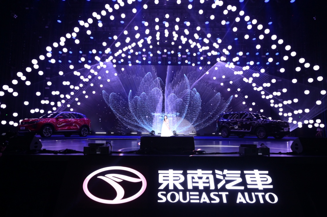 南东汽车