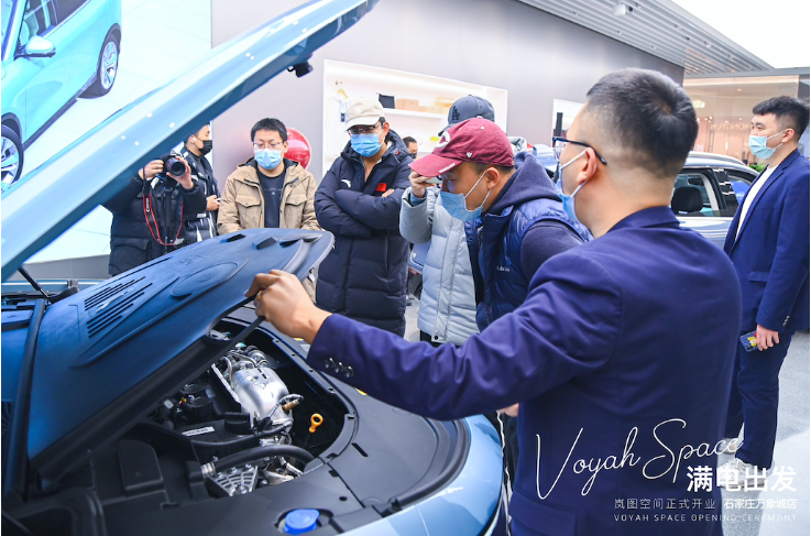 岚图汽车