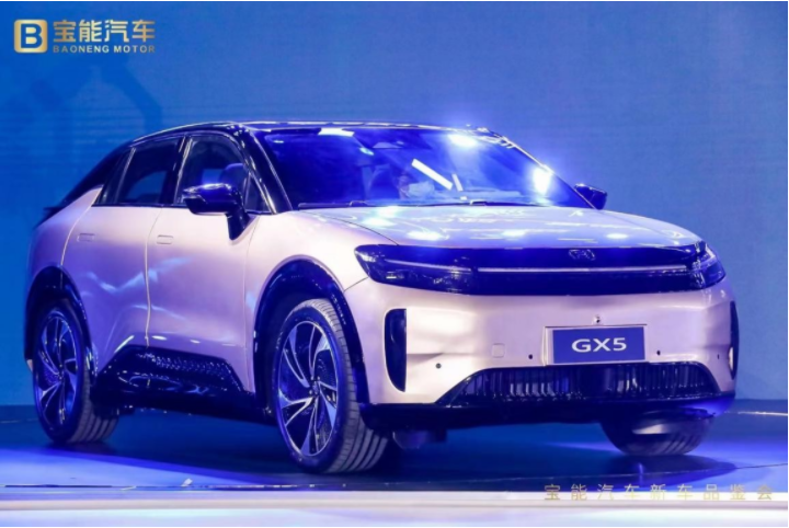 宝能汽车