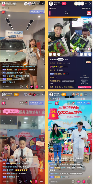 东风风行