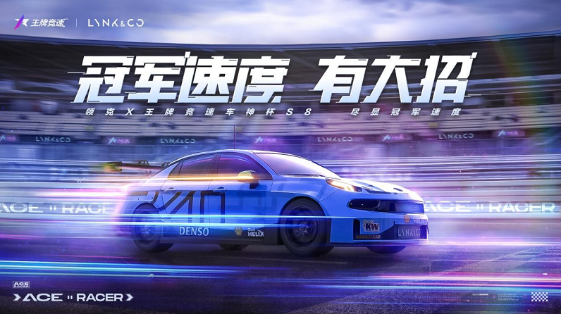中国汽车