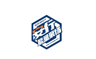 汽车嘉年华