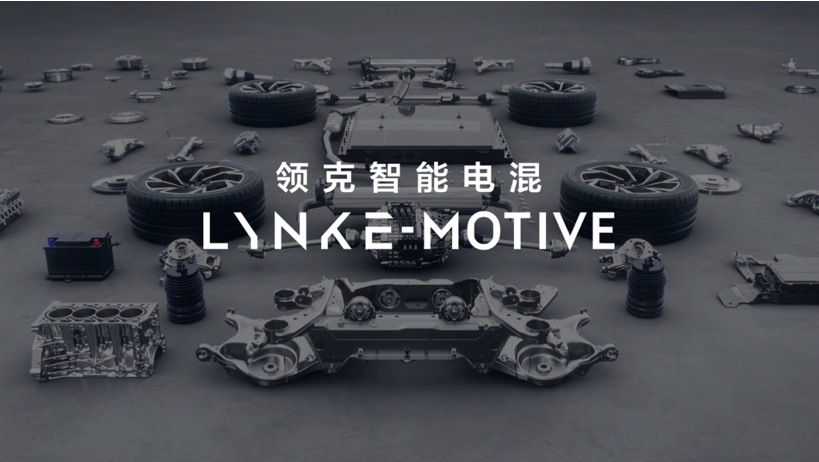 概念车