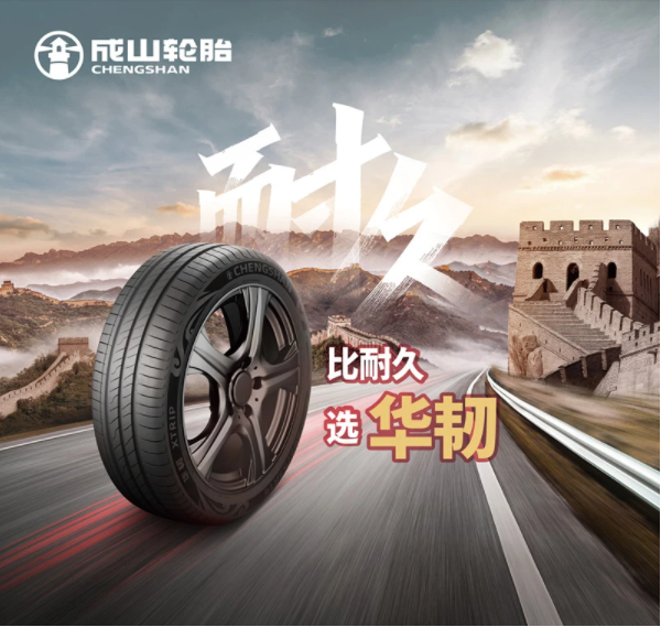 国民品牌