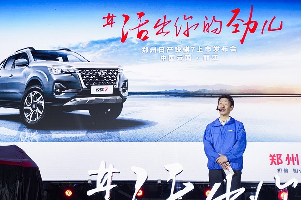 郑州日产