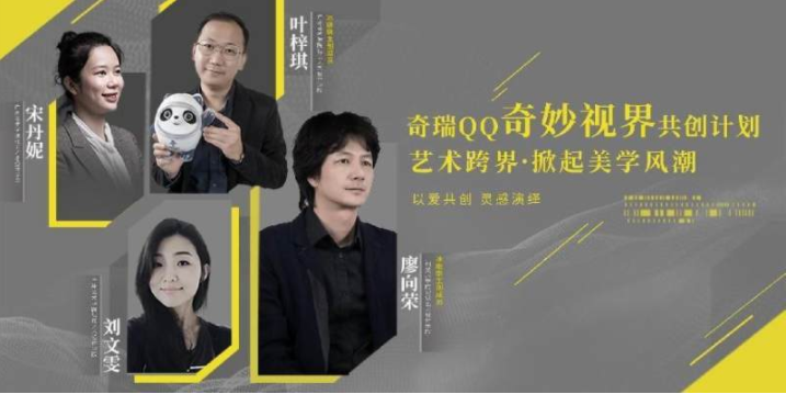 奇瑞QQ