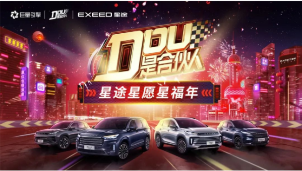 汽车品牌