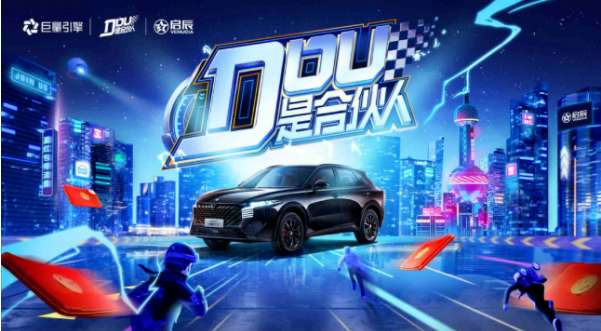 汽车品牌