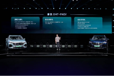 魏牌拿铁DHT-PHEV