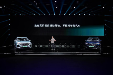 魏牌拿铁DHT-PHEV