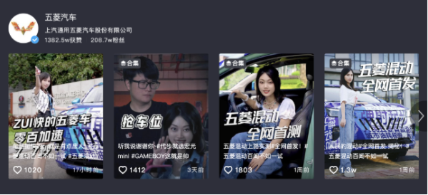 汽车品牌