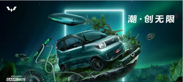 汽车品牌