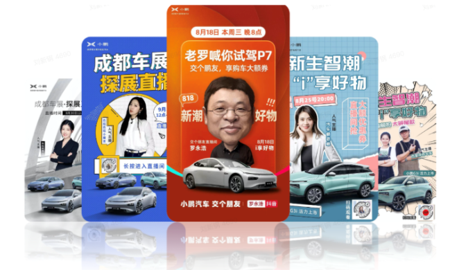 汽车品牌