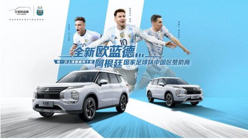 欧蓝德