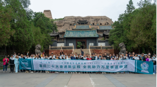 自驾游