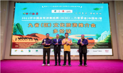 自驾游