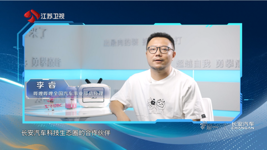 长安汽车