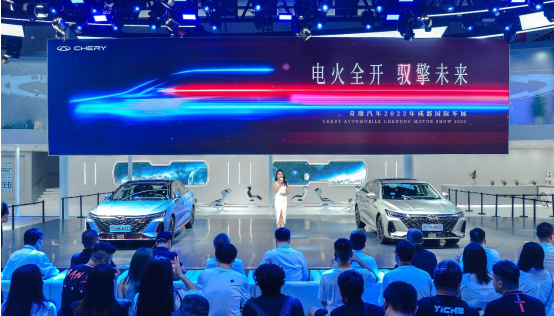 奇瑞汽车