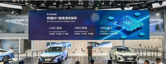 奇瑞汽车