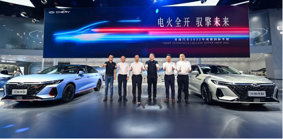 奇瑞汽车