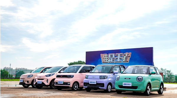 奇瑞新能源汽车