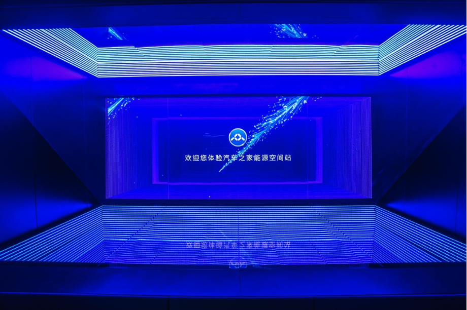 赋能汽车