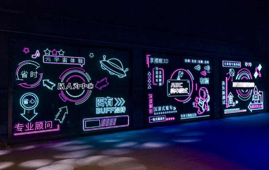 赋能汽车