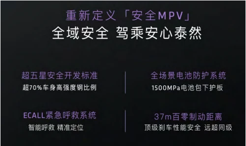 岚图梦想家