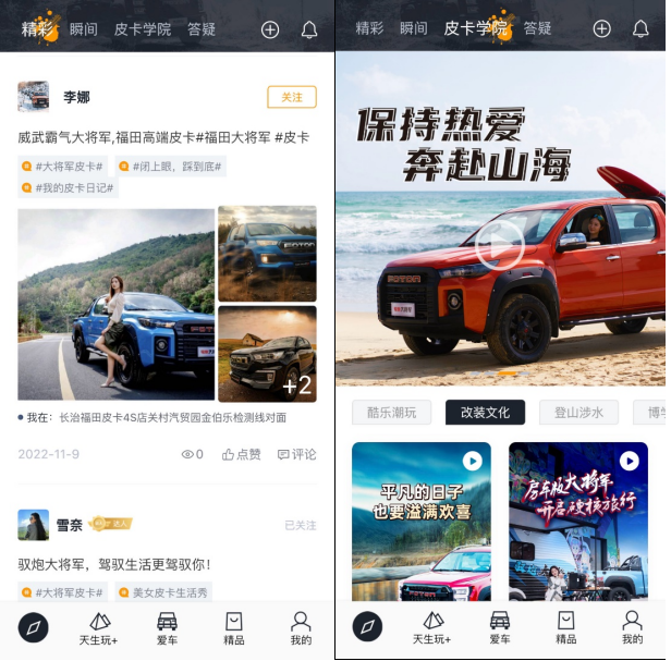 车生活http://www.andapei.com