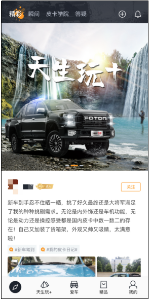 车生活http://www.andapei.com