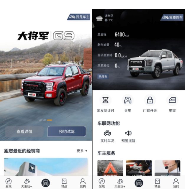 车生活http://www.andapei.com
