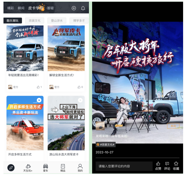 车生活http://www.andapei.com