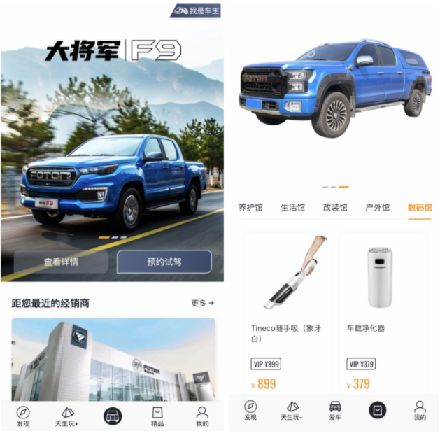 车生活http://www.andapei.com