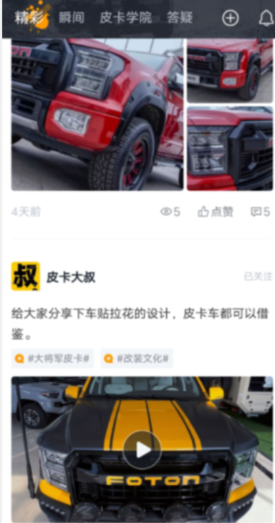 车生活http://www.andapei.com