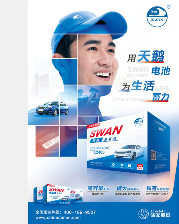 车生活http://www.andapei.com