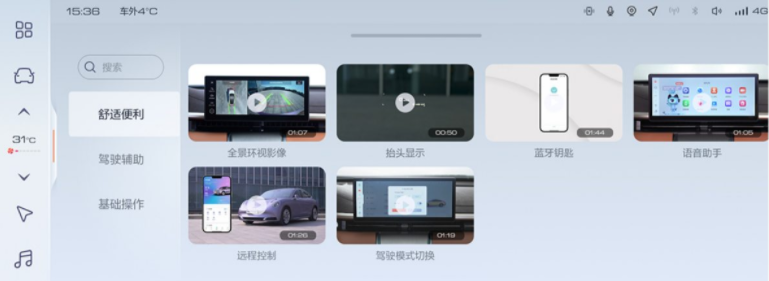 车生活http://www.andapei.com